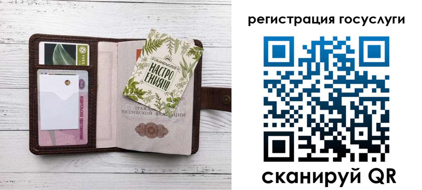 прописка 2025 в Курчалом