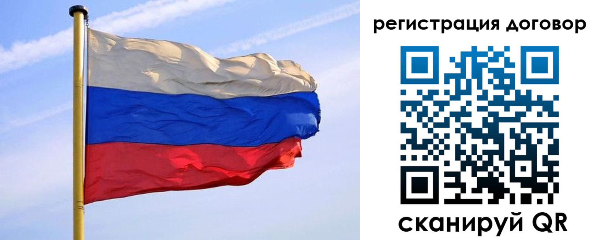 временная регистрация законно в Курчалом