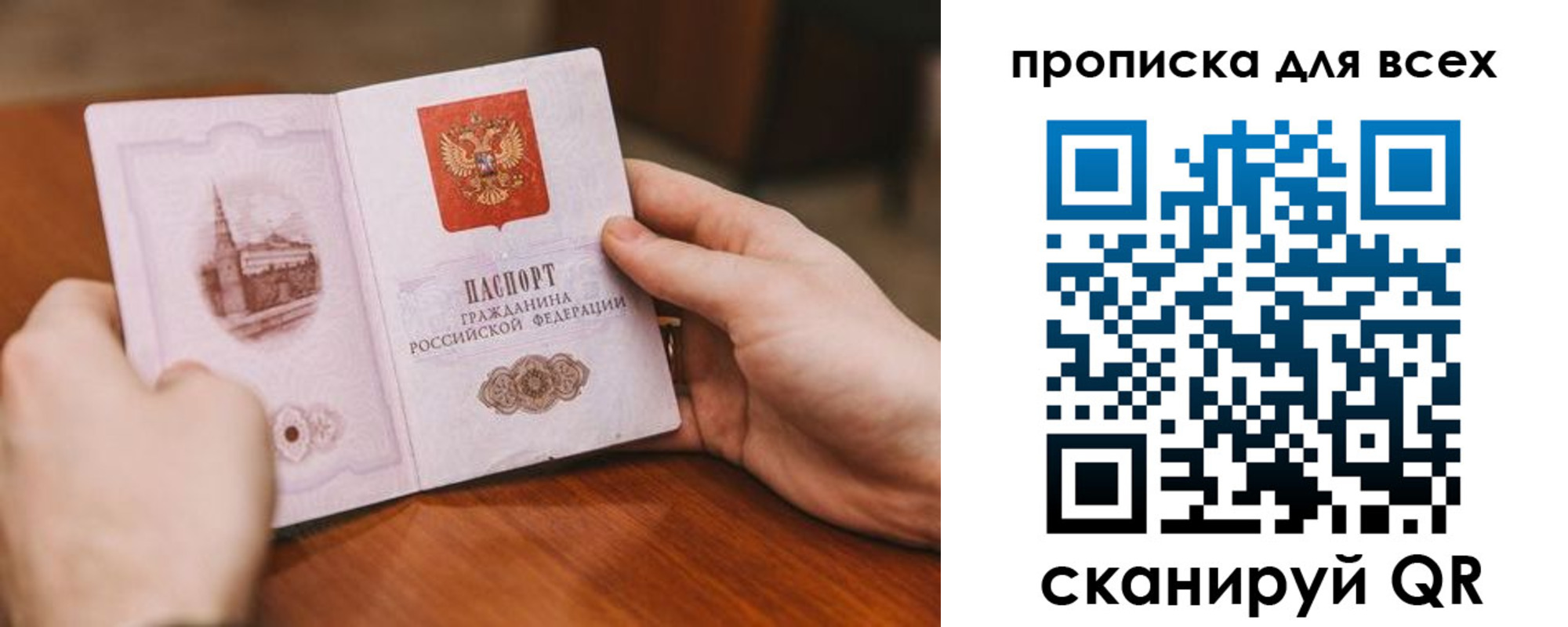 прописка ребенка в Курчалом