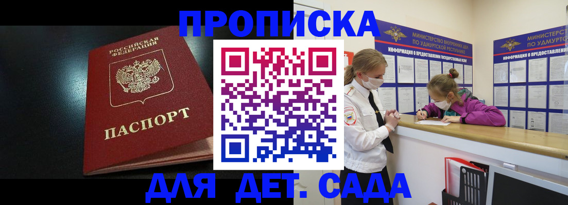 найти адрес прописки в Курчалом