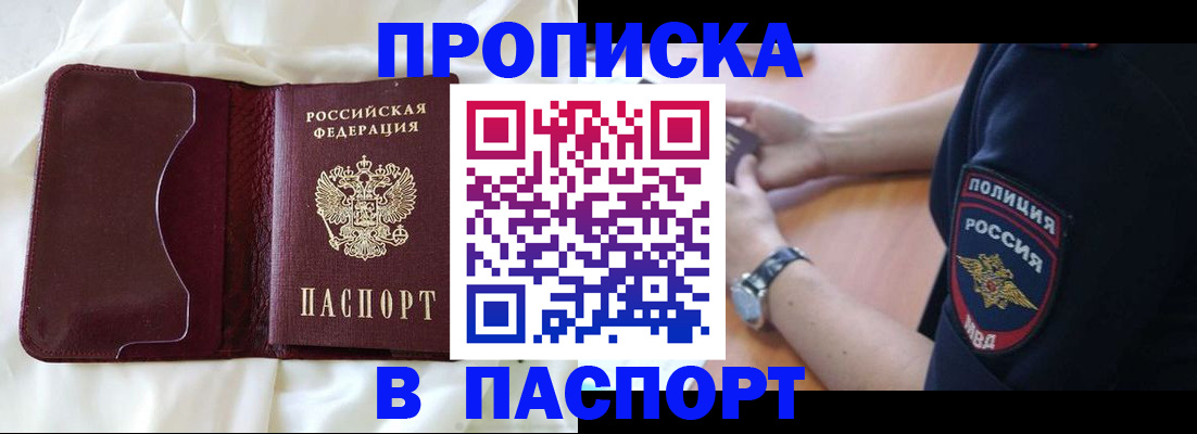 найти адрес прописки в Курчалом